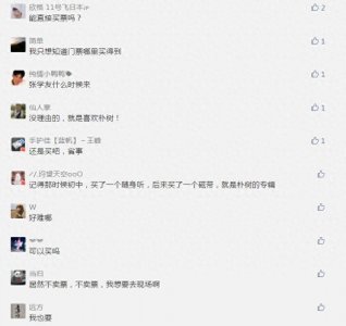 ​朴树淄博演唱会门票太难抢？第二波福利双人票来袭！攻略在这...