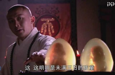 西游记中的人参果,吃下去能够长生,却有着致命的缺陷