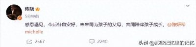 ​神仙眷侣婚变！冷处理录音首曝，抚养协议竟藏‘探视禁区’条款