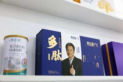 ​著名演员张秋歌助力烟台高新区军创企业，开启医药健康新未来