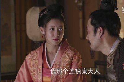​《知否》原著：康姨母的婚事，曾遭王大老爷强烈反对，果非良人