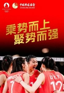 ​女排主教练不管是谁 这7名球员铁定主力 洛杉矶周期一定会大放异彩