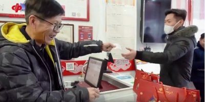 ​彩票即将休市十天，春节玩即开票，祝你“牛气冲天”