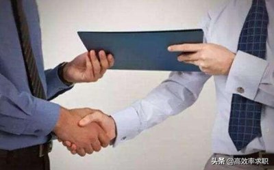 ​高管因履历造假被辞退，入职后才做背景调查的企业更可怕
