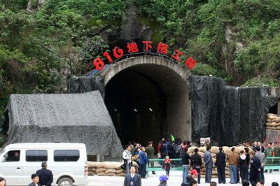 ​揭秘：解放军人工挖掘的“816”地下核工程