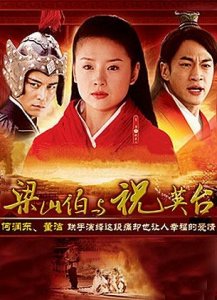 ​没想到罗志祥演过《梁祝》，里面竟然还有欧弟，你们有印象吗？