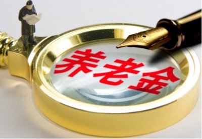 ​工作30年的普通老师，退休后，揭露普通老师的退休工资有多少？