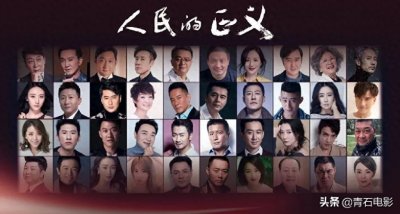 ​《人民的名义》姊妹篇！于和伟韩雪有感情戏？两大变数引人担忧