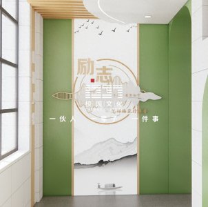 ​校园文化建设——浅析励志教育