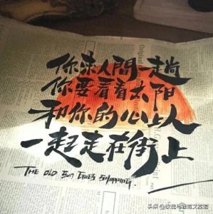 ​文案|关于12月继续加油文案