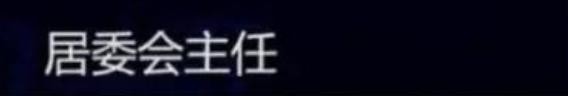 陈羽凡事件是怎么回事（白百何与陈羽凡的人生境况）
