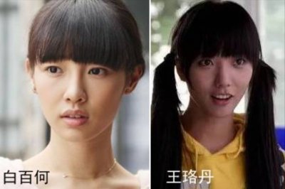 ​王珞丹和白百合好像（王珞丹和白百何外表相差无几）