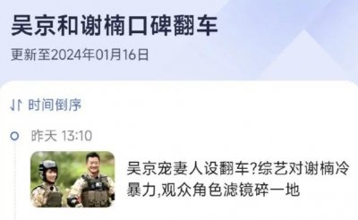​10年恩爱惊天大反转？原来婚姻背后都是不忍直视的真相