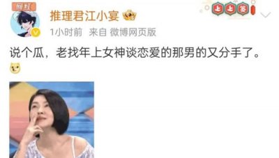 ​秦岚魏大勋疑分手 传男方向女方求婚遭拒 杨幂躺枪