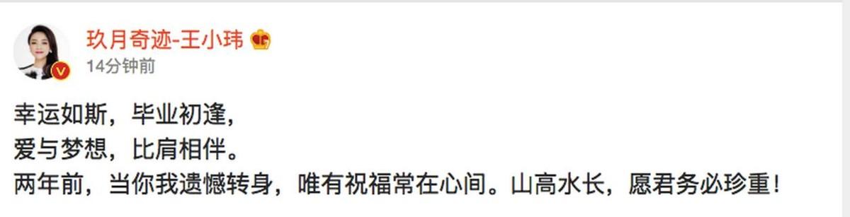 玖月奇迹相恋12年结婚四年离婚（离婚4年欲破镜重圆）(10)