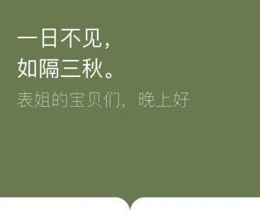 ​“黑丝扭臀，夜店辣舞？”西安一脱口秀演员羞辱女大学生?