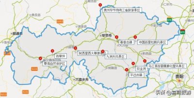 ​贵州毕节十大景点有哪些？自驾游玩如何安排行程路线？