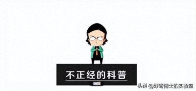 ​诺贝尔到底留了多少钱？为啥诺贝尔奖发了122年，奖金还没发完？