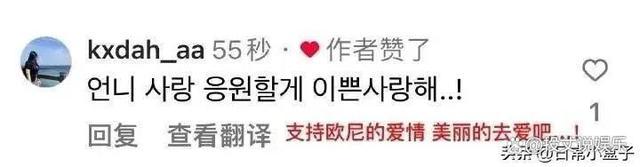 意想不到！泫雅大方承认与龙俊亨恋情 网友：拍照的是张贤胜？