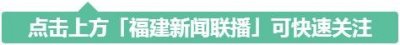 ​中国蛋鸭的“半壁江山”，来自福建这个地方