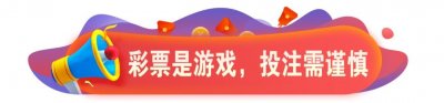 ​百万大奖在向你招手，“六福喜事”她来了