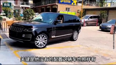 ​被称为国产小路虎的车你知道是谁吗？