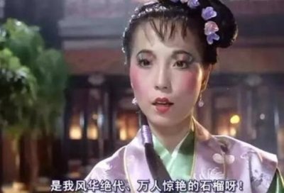 ​“石榴姐”苑琼丹：“错过”当花旦，痛失林正英，41岁嫁入豪门
