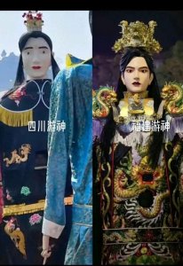 ​想看的福建游神和四川游神！我给你们带来了你们对比下哪个才是神