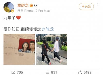 ​陈龙妻子晒结婚证秀恩爱，结婚九年甜蜜如初，中性风装扮逛街