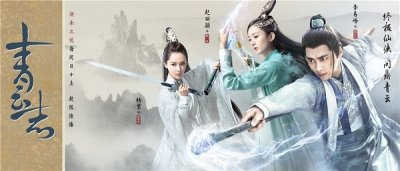 ​《青云志》狂追杨紫的曾书书，15岁被张艺谋看中，和乔欣是同学