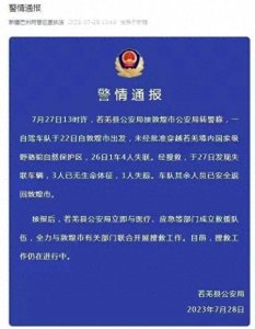 ​汐小杂谈 ：罗布泊无人区可不能轻易去