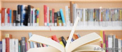 ​中国中医药大学排行榜2023（含最好中医药大学分数线及王牌专业）