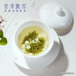 ​2021年全国茉莉花茶十大经典品牌——碧潭飘雪