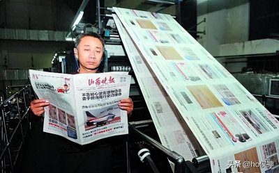 ​报纸已无人问津，报社却还在大量印刷，到底是哪些人还在看？