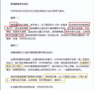 ​唐国强在国内赚钱，妻儿在国外花，晚年为儿子婚恋发愁