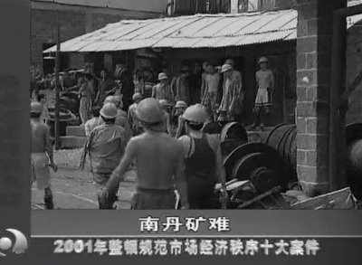 ​“广西矿王”黎东明，被判入狱二十年，出狱后逆袭成为云南首富