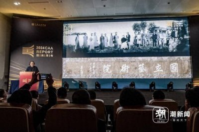 ​建校96周年 “国美发布”五大项目公布