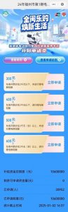 ​事关福州电动自行车以旧换新补贴！最新回应：暂停！新方案即将出台