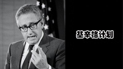 美国的人类清除计划:一场隐形的全球人口战争