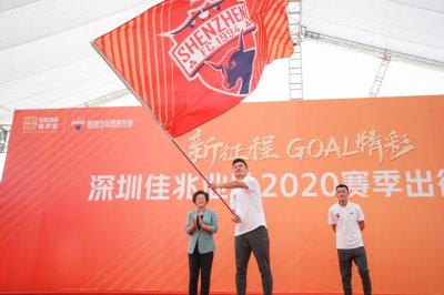 ​了解FC的含义，就会明白中超队名里必然有FC，英超就全是FC