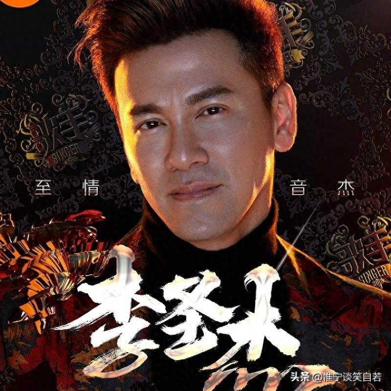 李圣杰（台湾歌手）