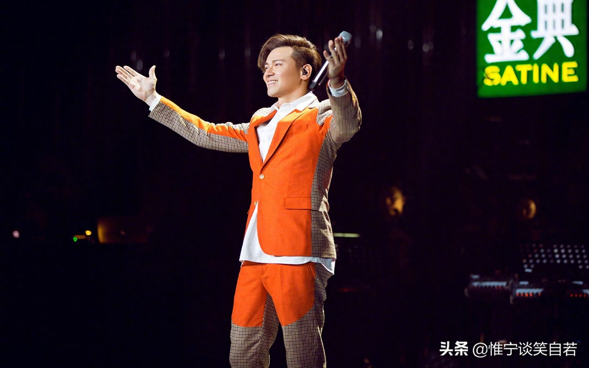李圣杰（台湾歌手）