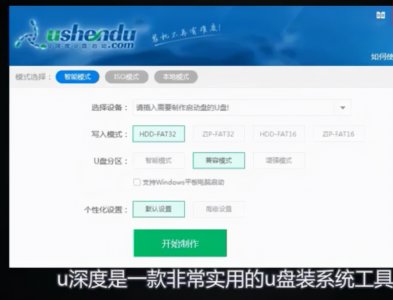 ​启动u盘制作工具哪个最好用(u盘启动工具哪个好用)
