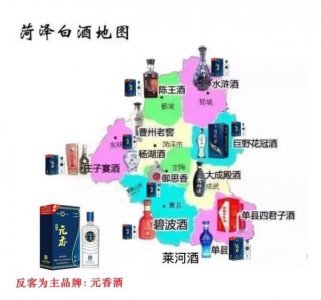 ​郓城老窖价格表(老窖金牌52度价格表)