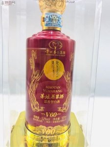 ​茅台原浆酒53度多少钱(茅台原浆酒52度价格15)