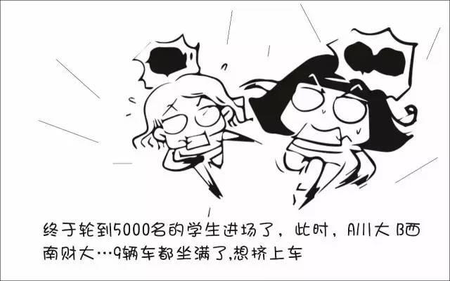 何为平行志愿投档(什么是平行志愿)(12)
