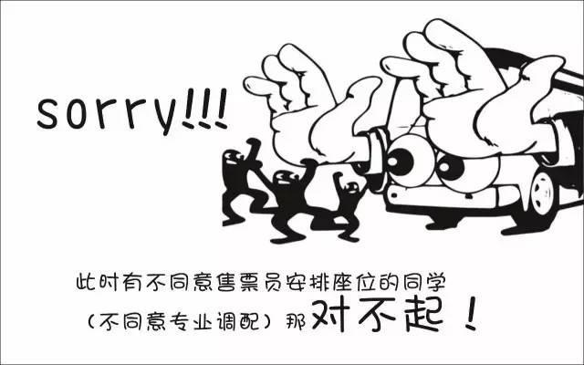 何为平行志愿投档(什么是平行志愿)(17)