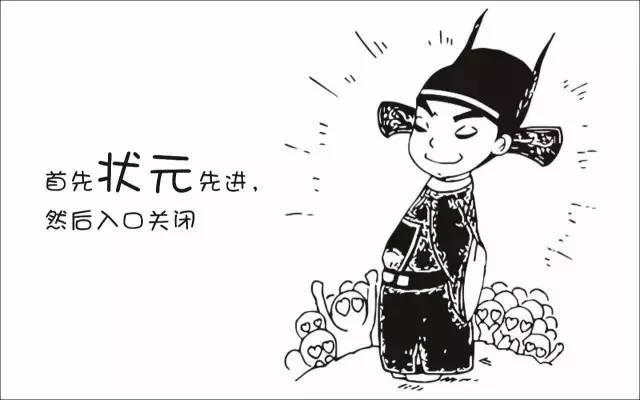 何为平行志愿投档(什么是平行志愿)(5)