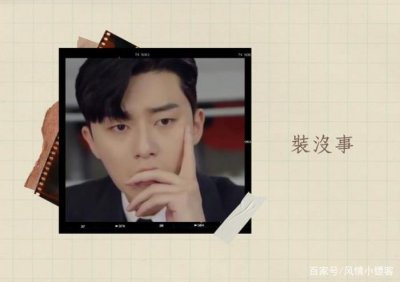 ​男生经常吃醋正常吗（盘点男生吃醋时的10种反应）