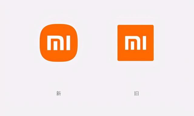 小米新logo与各种logo对比（假的曝小米logo有变）(4)